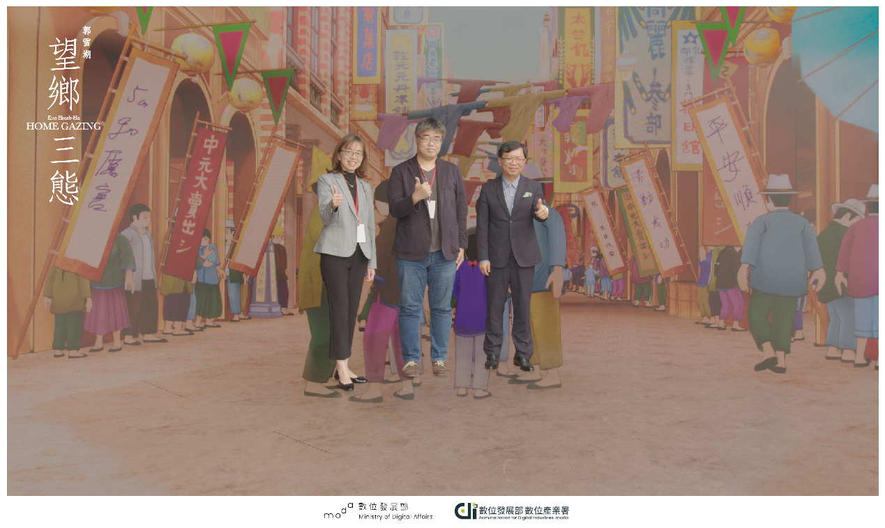 Lee Lien-chuan, the Vice Minister of the Ministry of Culture, Lee Huai-jen, the Deputy Minister of MODA and Betty Hu, the Deputy Director-General of the Administration for Digital Industries (ADI) of MODA took a picture at 5G Mobile Vehicle Local Tour Kick-off event.
