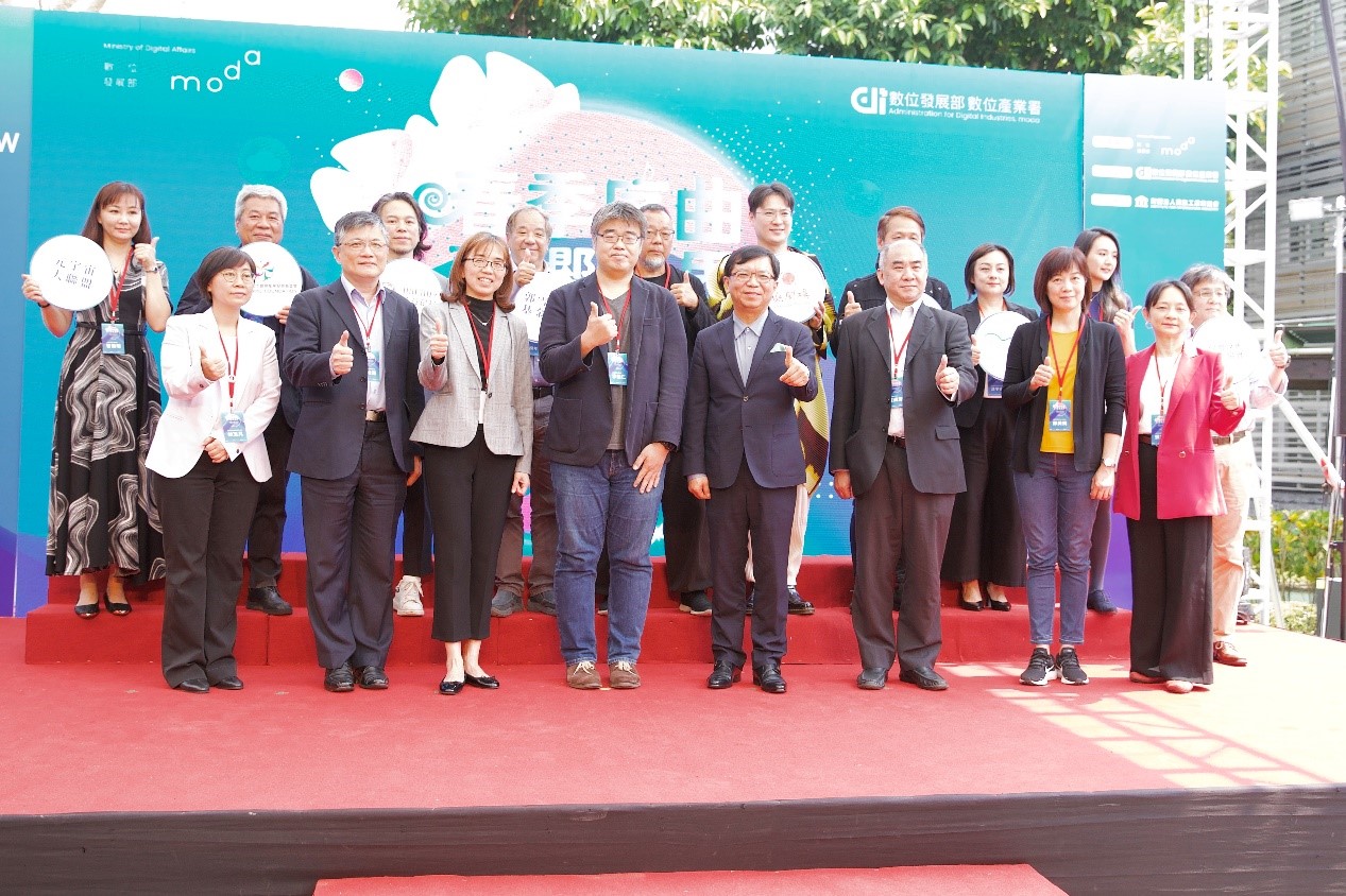Lee Huai-jen, the Deputy Minister of MODA (front row fourth from left), Lee Lien-chuan, the Vice Minister of the Ministry of Culture (front row fifth from left), Betty Hu, the Deputy Director-General of the Administration for Digital Industries (ADI) of MODA (front row third from left) took a group photo with the VIP guests.