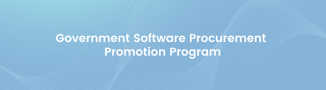 Government Software Procurement Promotion Program