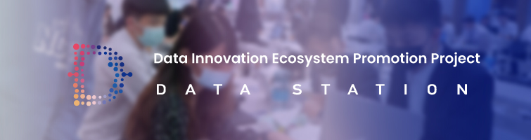 Data Innovation Ecosystem Promotion Project