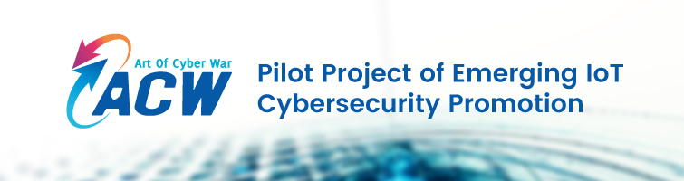 Pilot Project of Emerging IoT Cybersecurity Promotion