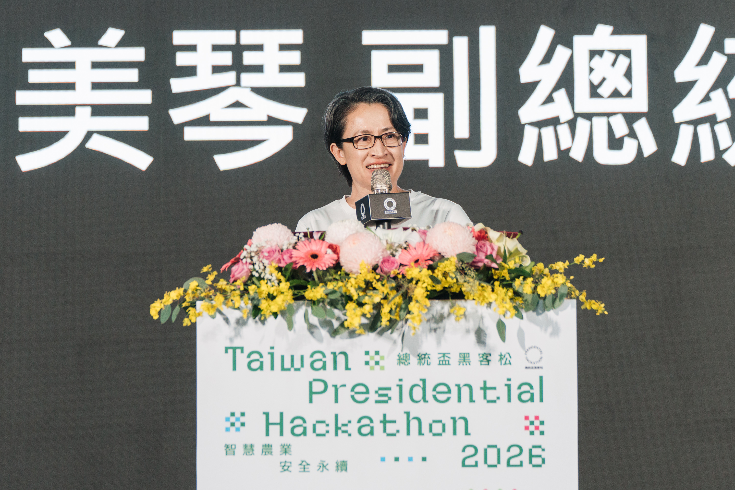 2026總統盃黑客松工作坊登場 資料驅動智慧農業創新