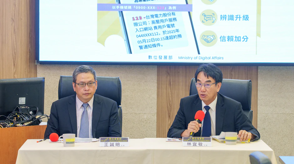 111 Government-Exclusive Shortcode Messages Further Upgraded to Include the Last Three Digits of Mobile Phone Numbers and the Agency Name for Identification