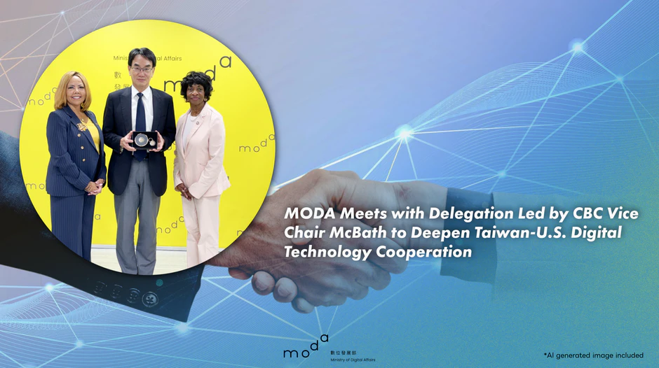MODA Meets with Delegation Led by CBC Vice Chair McBath to Deepen Taiwan-U.S. Digital Technology Cooperation