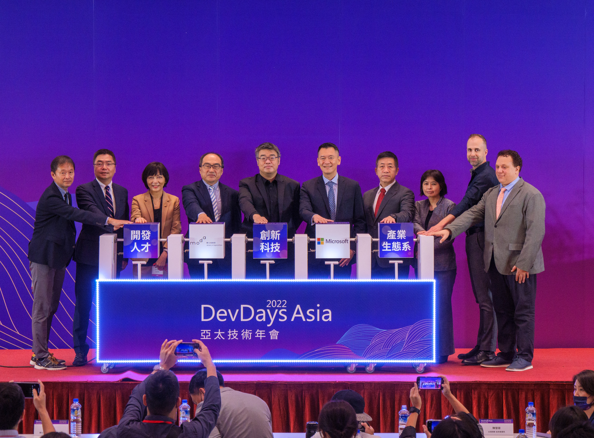 2022 DevDay Asia 亞太技術年會