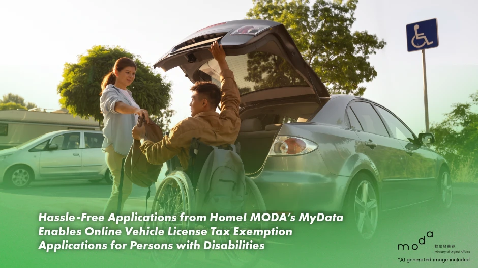 Hassle-Free Applications from Home! MODA’s MyData Enables Online Vehicle License Tax Exemption Applications for Persons with Disabilities