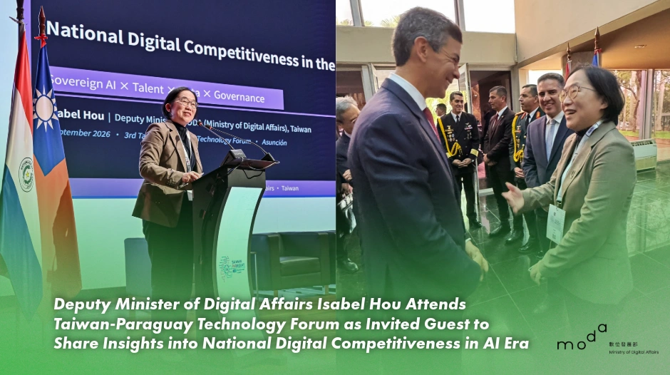Deputy Minister of Digital Affairs Isabel Hou Attends Taiwan-Paraguay Technology Forum as Invited Guest to Share Insights into National Digital Competitiveness in AI Era