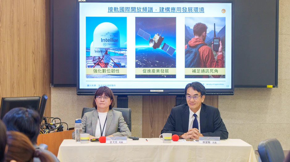 The Ministry of Digital Affairs Opens Applications for Mobile Satellite Communication Frequencies
