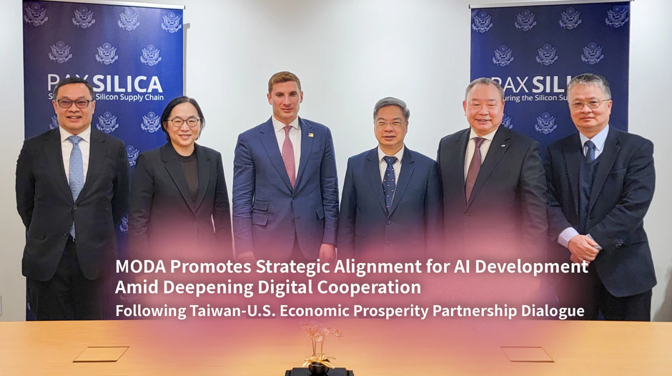 MODA Promotes Strategic Alignment for AI Development Amid Deepening Digital Cooperation Following Taiwan-U.S. Economic Prosperity Partnership Dialogue